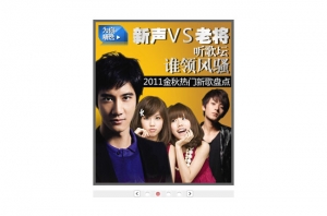 焦点图渐变左右滑动切换js代码牛品源码-源码下载-源码社区-zblog主题插件-PHP源码-三合一源码-直播源码-短视频源码-APP源码-即时通讯-源码-交友源码牛品源码网