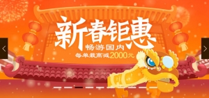 jQuery仿途牛网站通栏幻灯片代码牛品源码-源码下载-源码社区-zblog主题插件-PHP源码-三合一源码-直播源码-短视频源码-APP源码-即时通讯-源码-交友源码牛品源码网
