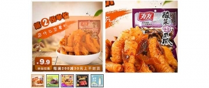 JS仿淘宝商品图片放大镜查看代码牛品源码-源码下载-源码社区-zblog主题插件-PHP源码-三合一源码-直播源码-短视频源码-APP源码-即时通讯-源码-交友源码牛品源码网