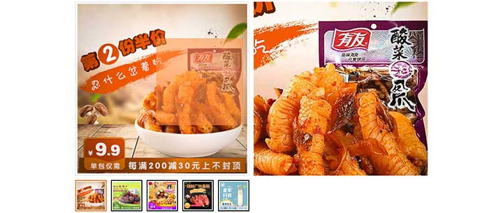 JS仿淘宝商品图片放大镜查看代码牛品源码-源码下载-源码社区-zblog主题插件-PHP源码-三合一源码-直播源码-短视频源码-APP源码-即时通讯-源码-交友源码牛品源码网