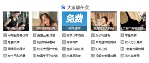 DIV+CSS仿百度联盟图文广告样式代码牛品源码-源码下载-源码社区-zblog主题插件-PHP源码-三合一源码-直播源码-短视频源码-APP源码-即时通讯-源码-交友源码牛品源码网