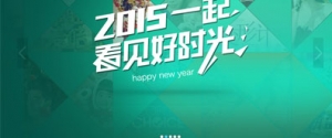 jquery左右全屏大尺寸多图滑动banner效果牛品源码-源码下载-源码社区-zblog主题插件-PHP源码-三合一源码-直播源码-短视频源码-APP源码-即时通讯-源码-交友源码牛品源码网