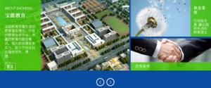 jquery左右图片切换(支持鼠标悬停图片放大效果牛品源码-源码下载-源码社区-zblog主题插件-PHP源码-三合一源码-直播源码-短视频源码-APP源码-即时通讯-源码-交友源码牛品源码网