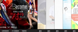 jQuery图文tab手风琴切换焦点图特效牛品源码-源码下载-源码社区-zblog主题插件-PHP源码-三合一源码-直播源码-短视频源码-APP源码-即时通讯-源码-交友源码牛品源码网