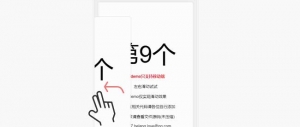 jQuery仿探探APP手机滑动切换特效牛品源码-源码下载-源码社区-zblog主题插件-PHP源码-三合一源码-直播源码-短视频源码-APP源码-即时通讯-源码-交友源码牛品源码网