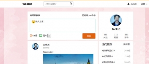 jQuery仿新浪微博发布新鲜事页面代码牛品源码-源码下载-源码社区-zblog主题插件-PHP源码-三合一源码-直播源码-短视频源码-APP源码-即时通讯-源码-交友源码牛品源码网