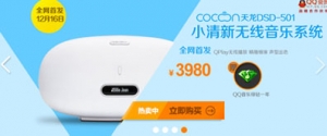 jQuery左右全屏多图动画焦点图代码牛品源码-源码下载-源码社区-zblog主题插件-PHP源码-三合一源码-直播源码-短视频源码-APP源码-即时通讯-源码-交友源码牛品源码网