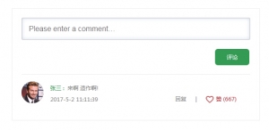 jQuery仿新浪微博评论回复交互表单代码牛品源码-源码下载-源码社区-zblog主题插件-PHP源码-三合一源码-直播源码-短视频源码-APP源码-即时通讯-源码-交友源码牛品源码网
