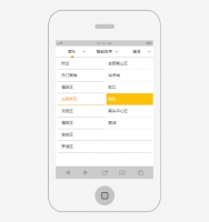 jQuery手机大众点评下拉菜单选择特效牛品源码-源码下载-源码社区-zblog主题插件-PHP源码-三合一源码-直播源码-短视频源码-APP源码-即时通讯-源码-交友源码牛品源码网
