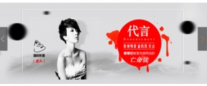 jQuery左右全屏弹性切换焦点图特效牛品源码-源码下载-源码社区-zblog主题插件-PHP源码-三合一源码-直播源码-短视频源码-APP源码-即时通讯-源码-交友源码牛品源码网