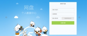 左右全屏背景幻灯片(右侧浮动登陆框)牛品源码-源码下载-源码社区-zblog主题插件-PHP源码-三合一源码-直播源码-短视频源码-APP源码-即时通讯-源码-交友源码牛品源码网