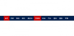 jQuery仿百度新闻网站导航条特效牛品源码-源码下载-源码社区-zblog主题插件-PHP源码-三合一源码-直播源码-短视频源码-APP源码-即时通讯-源码-交友源码牛品源码网