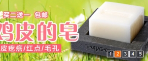 淘宝网改版前首页banner幻灯片切换效果牛品源码-源码下载-源码社区-zblog主题插件-PHP源码-三合一源码-直播源码-短视频源码-APP源码-即时通讯-源码-交友源码牛品源码网