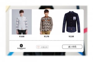jQuery唯品会鼠标悬停图片弹出商品列表代码牛品源码-源码下载-源码社区-zblog主题插件-PHP源码-三合一源码-直播源码-短视频源码-APP源码-即时通讯-源码-交友源码牛品源码网