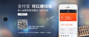 jquery支付宝官网首页左右全屏banner焦点图牛品源码-源码下载-源码社区-zblog主题插件-PHP源码-三合一源码-直播源码-短视频源码-APP源码-即时通讯-源码-交友源码牛品源码网