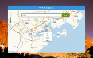 仿饿了么LBS移动地图点餐系统代码牛品源码-源码下载-源码社区-zblog主题插件-PHP源码-三合一源码-直播源码-短视频源码-APP源码-即时通讯-源码-交友源码牛品源码网