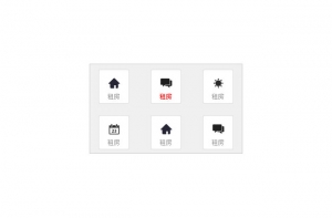 jQuery仿淘宝icon动画图标特效牛品源码-源码下载-源码社区-zblog主题插件-PHP源码-三合一源码-直播源码-短视频源码-APP源码-即时通讯-源码-交友源码牛品源码网