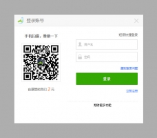 jQuery点击弹出仿百度登录窗口代码牛品源码-源码下载-源码社区-zblog主题插件-PHP源码-三合一源码-直播源码-短视频源码-APP源码-即时通讯-源码-交友源码牛品源码网