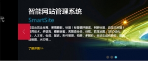 支持左右全屏翻页banner焦点图效果牛品源码-源码下载-源码社区-zblog主题插件-PHP源码-三合一源码-直播源码-短视频源码-APP源码-即时通讯-源码-交友源码牛品源码网
