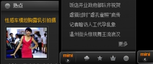 js模拟土豆官网右下角广告导航菜单牛品源码-源码下载-源码社区-zblog主题插件-PHP源码-三合一源码-直播源码-短视频源码-APP源码-即时通讯-源码-交友源码牛品源码网