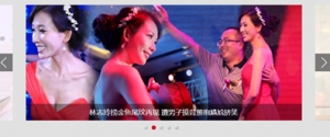腾讯qq娱乐频道图片站焦点图(幻灯片)效果牛品源码-源码下载-源码社区-zblog主题插件-PHP源码-三合一源码-直播源码-短视频源码-APP源码-即时通讯-源码-交友源码牛品源码网