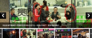 腾讯娱乐圈专栏带缩略图左右切换banner焦点图牛品源码-源码下载-源码社区-zblog主题插件-PHP源码-三合一源码-直播源码-短视频源码-APP源码-即时通讯-源码-交友源码牛品源码网