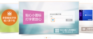 搜狗输入法官方网站3D立体图片切换焦点图牛品源码-源码下载-源码社区-zblog主题插件-PHP源码-三合一源码-直播源码-短视频源码-APP源码-即时通讯-源码-交友源码牛品源码网