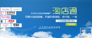 360Shop官方网站首页轮播焦点图效果牛品源码-源码下载-源码社区-zblog主题插件-PHP源码-三合一源码-直播源码-短视频源码-APP源码-即时通讯-源码-交友源码牛品源码网