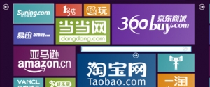 Win8导航-Metro风格的网址导航牛品源码-源码下载-源码社区-zblog主题插件-PHP源码-三合一源码-直播源码-短视频源码-APP源码-即时通讯-源码-交友源码牛品源码网