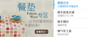 右侧文字tab标签样式jquery焦点图牛品源码-源码下载-源码社区-zblog主题插件-PHP源码-三合一源码-直播源码-短视频源码-APP源码-即时通讯-源码-交友源码牛品源码网