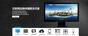 来自成都锐狐官网的js图标导航左右全屏焦点图牛品源码-源码下载-源码社区-zblog主题插件-PHP源码-三合一源码-直播源码-短视频源码-APP源码-即时通讯-源码-交友源码牛品源码网