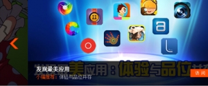 左右切换带文字说明的焦点图特效牛品源码-源码下载-源码社区-zblog主题插件-PHP源码-三合一源码-直播源码-短视频源码-APP源码-即时通讯-源码-交友源码牛品源码网