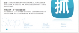 KCIS·猫眼情报云的jquery焦点图牛品源码-源码下载-源码社区-zblog主题插件-PHP源码-三合一源码-直播源码-短视频源码-APP源码-即时通讯-源码-交友源码牛品源码网