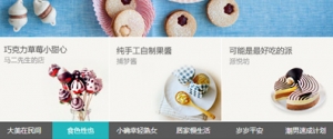 jquery多图tab标签切换焦点图牛品源码-源码下载-源码社区-zblog主题插件-PHP源码-三合一源码-直播源码-短视频源码-APP源码-即时通讯-源码-交友源码牛品源码网