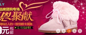 js模拟淘宝首页缓冲幻灯片效果牛品源码-源码下载-源码社区-zblog主题插件-PHP源码-三合一源码-直播源码-短视频源码-APP源码-即时通讯-源码-交友源码牛品源码网