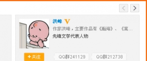 模拟新浪微博图文混排切换效果牛品源码-源码下载-源码社区-zblog主题插件-PHP源码-三合一源码-直播源码-短视频源码-APP源码-即时通讯-源码-交友源码牛品源码网