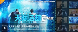 模仿腾讯网视频图片切换特效牛品源码-源码下载-源码社区-zblog主题插件-PHP源码-三合一源码-直播源码-短视频源码-APP源码-即时通讯-源码-交友源码牛品源码网