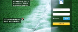 jquery实现模仿搜狐登录界面背景切换特效牛品源码-源码下载-源码社区-zblog主题插件-PHP源码-三合一源码-直播源码-短视频源码-APP源码-即时通讯-源码-交友源码牛品源码网