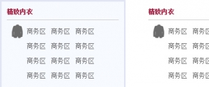 淘宝商城商品分类特效牛品源码-源码下载-源码社区-zblog主题插件-PHP源码-三合一源码-直播源码-短视频源码-APP源码-即时通讯-源码-交友源码牛品源码网
