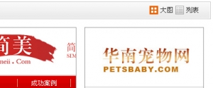 通过按钮点击实现css样式切换--模仿百度有啊牛品源码-源码下载-源码社区-zblog主题插件-PHP源码-三合一源码-直播源码-短视频源码-APP源码-即时通讯-源码-交友源码牛品源码网