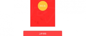 zepto.min.js插件模拟微信拆红包摇晃特效牛品源码-源码下载-源码社区-zblog主题插件-PHP源码-三合一源码-直播源码-短视频源码-APP源码-即时通讯-源码-交友源码牛品源码网