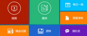 jQuery+css3九宫格WIN8设计风格鼠标悬停动画效果牛品源码-源码下载-源码社区-zblog主题插件-PHP源码-三合一源码-直播源码-短视频源码-APP源码-即时通讯-源码-交友源码牛品源码网