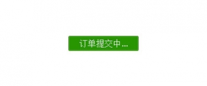 纯css3实现渐进点点loading效果牛品源码-源码下载-源码社区-zblog主题插件-PHP源码-三合一源码-直播源码-短视频源码-APP源码-即时通讯-源码-交友源码牛品源码网