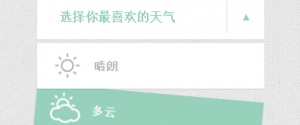 简单有效的多重css3漂亮下拉样式牛品源码-源码下载-源码社区-zblog主题插件-PHP源码-三合一源码-直播源码-短视频源码-APP源码-即时通讯-源码-交友源码牛品源码网