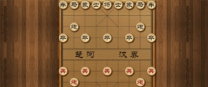 html5实现的中国象棋游戏牛品源码-源码下载-源码社区-zblog主题插件-PHP源码-三合一源码-直播源码-短视频源码-APP源码-即时通讯-源码-交友源码牛品源码网