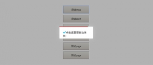 ModalLayer模态框插件js弹出框牛品源码-源码下载-源码社区-zblog主题插件-PHP源码-三合一源码-直播源码-短视频源码-APP源码-即时通讯-源码-交友源码牛品源码网