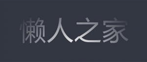 css3遮罩层滤镜文字发光动画特效牛品源码-源码下载-源码社区-zblog主题插件-PHP源码-三合一源码-直播源码-短视频源码-APP源码-即时通讯-源码-交友源码牛品源码网