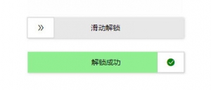 拖动滑块解锁验证js代码牛品源码-源码下载-源码社区-zblog主题插件-PHP源码-三合一源码-直播源码-短视频源码-APP源码-即时通讯-源码-交友源码牛品源码网