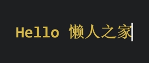 css3光标闪烁动态输入打字动画特效牛品源码-源码下载-源码社区-zblog主题插件-PHP源码-三合一源码-直播源码-短视频源码-APP源码-即时通讯-源码-交友源码牛品源码网