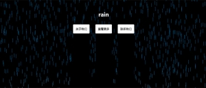 html5 canvas网页下雨场景动画特效牛品源码-源码下载-源码社区-zblog主题插件-PHP源码-三合一源码-直播源码-短视频源码-APP源码-即时通讯-源码-交友源码牛品源码网